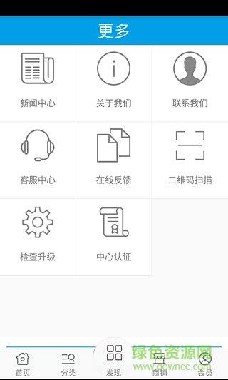 中國吃貨網(wǎng)手機版 v2.0 安卓版 1