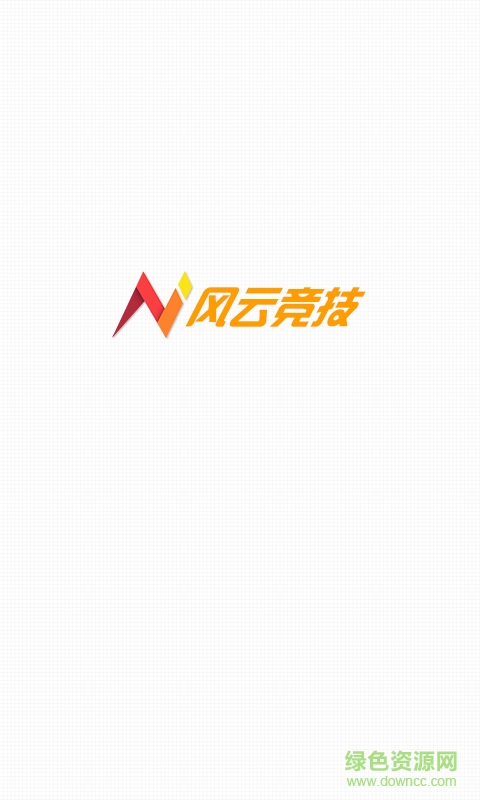 風(fēng)云競技手機(jī)版 v1.0.0 安卓版 3