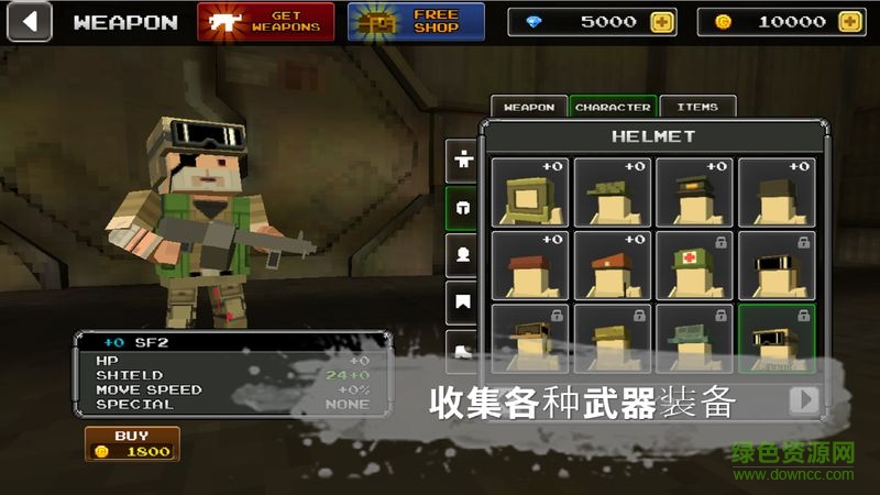 像素Z世界免費中文版 v1.3 無限水晶安卓版 1