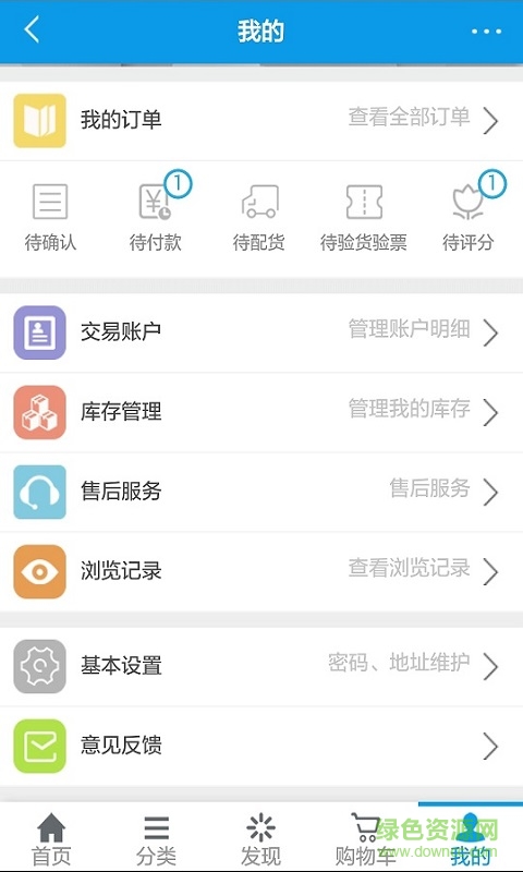 陽光七采手機版 v1.1.3 安卓版 2