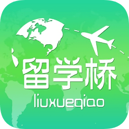 留學(xué)橋
