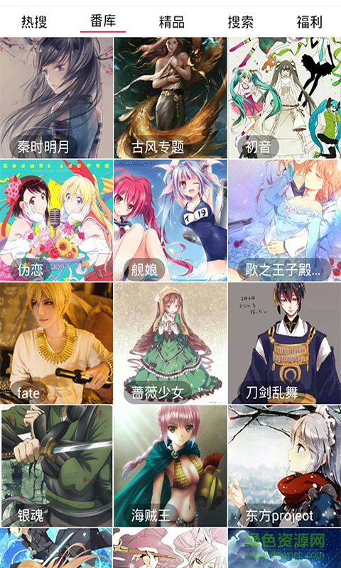 動(dòng)漫圖片手機(jī)版 v4.0.1 安卓版 1
