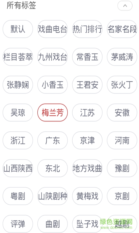 中國戲曲大全視頻 v3.0 安卓版 2