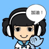ad法碩客戶端