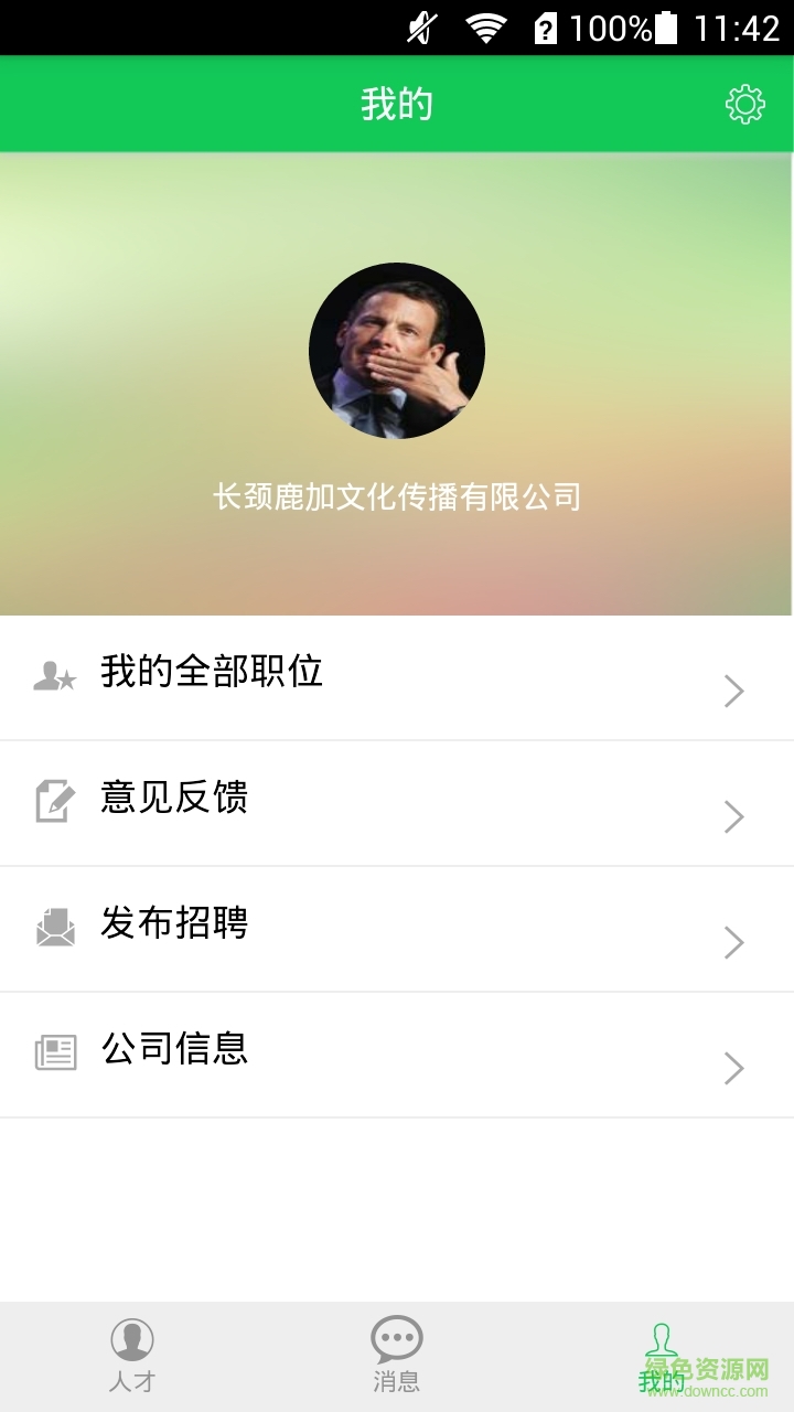 學生幫幫客戶端 v1.0.0 安卓版 0