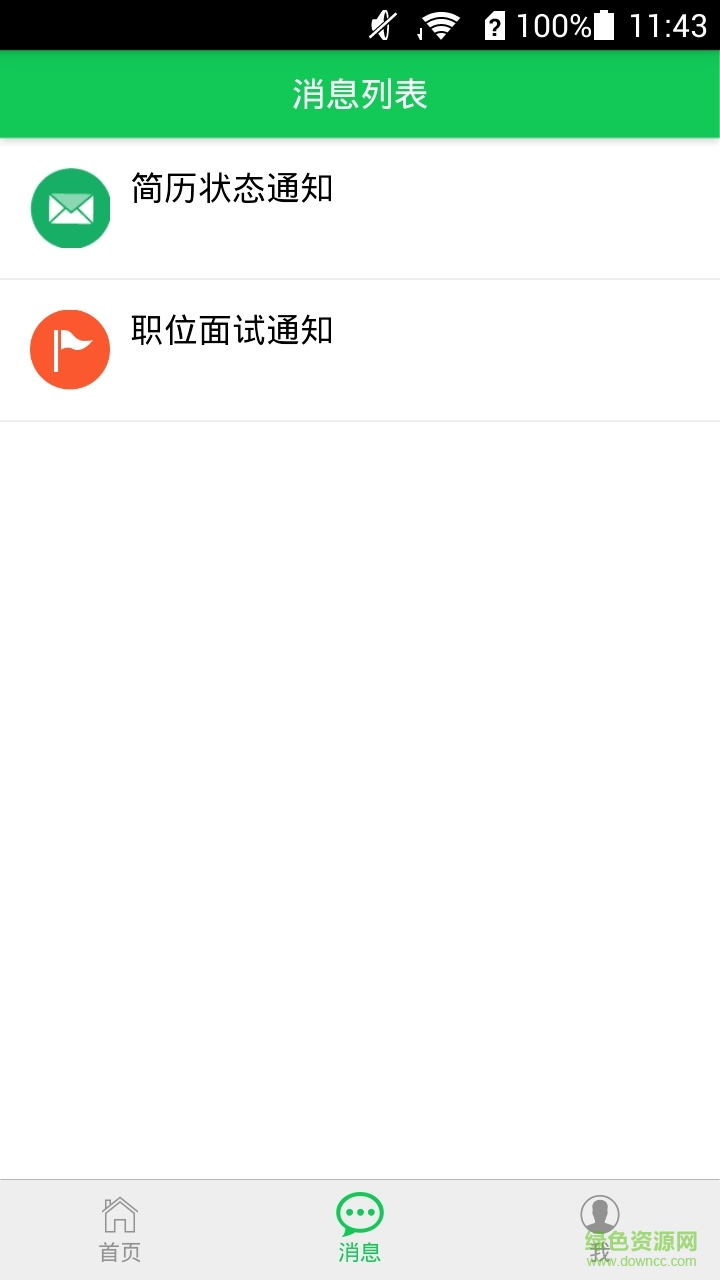 學生幫幫客戶端 v1.0.0 安卓版 2