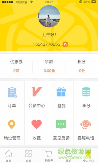 水果先生手機(jī)客戶端 v1.0 安卓版 0