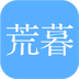 荒暮(知識(shí)分享)手機(jī)版