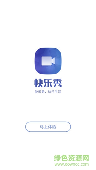 快來(lái)秀手機(jī)版(快樂(lè)秀) v1.2 安卓版 0