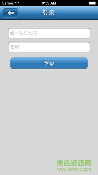 江漢大學手機客戶端 v1.0 官網安卓版 1