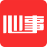 心事手機版(心理咨詢)