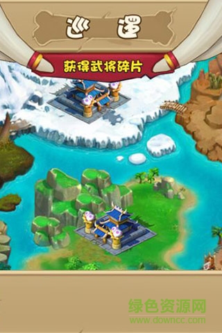 馴龍三國 v1.0 安卓版 3