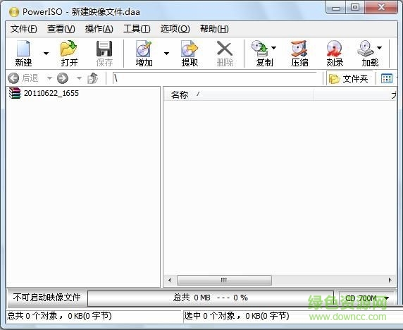 PowerISO 6.9注冊版 v6.9 綠色免費(fèi)版 0