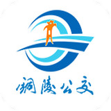 銅陵掌上公交