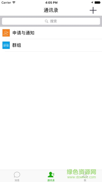 mk聊ios版0