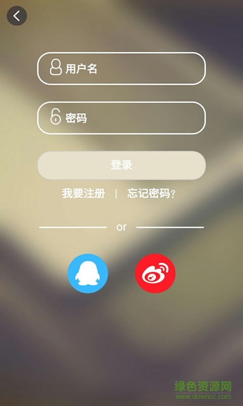 中國(guó)鹿品匯 v1.0.0 安卓版 0
