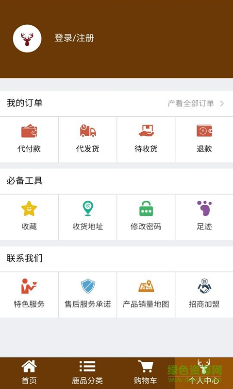 中國(guó)鹿品匯 v1.0.0 安卓版 2