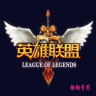 開(kāi)心LOL視頻app