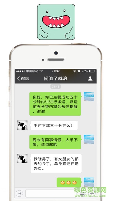 我愛截圖ios修改版 v3.1.0 官方蘋果手機版 1