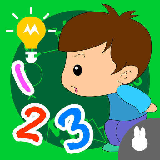 兒童數(shù)學老師手機版