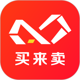 買來賣