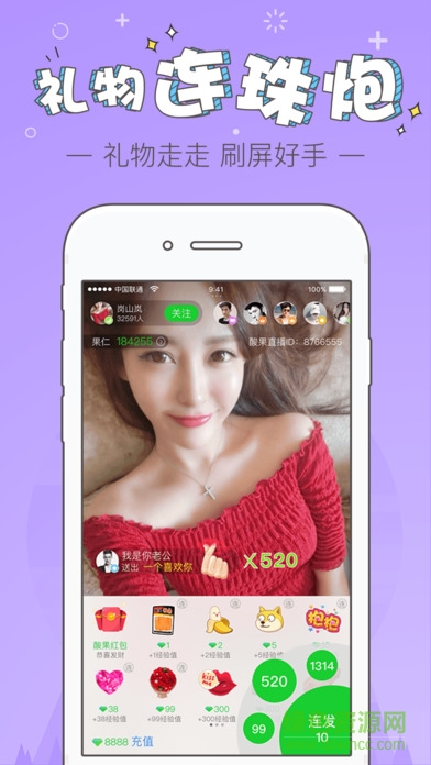 美人TV蘋果修改版 v2.2 iphone免費版 2