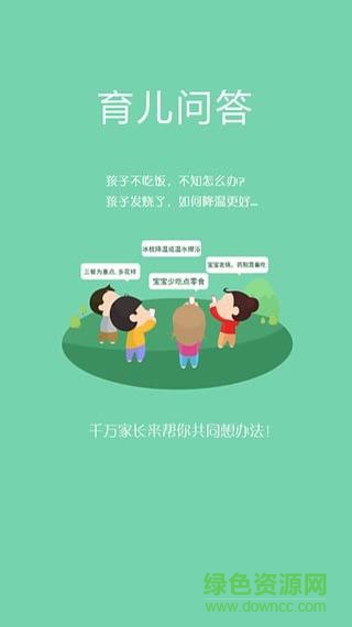 云貝客戶端 v1.0.1 安卓版 0