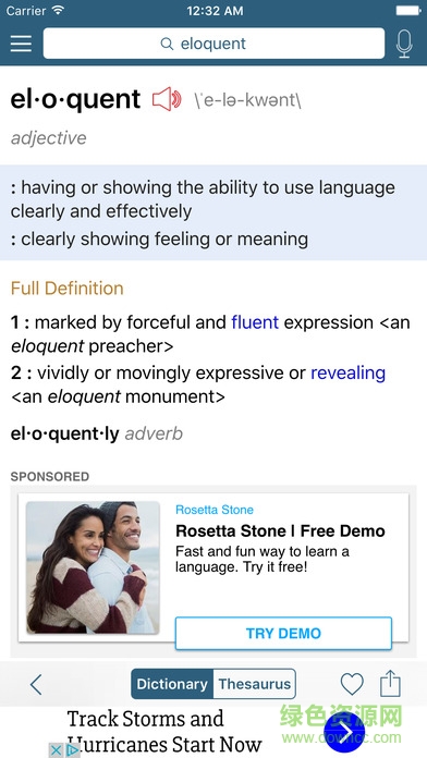 韋氏高階英漢雙解詞典(Merriam-Webster Dictionary) v1.0 安卓版 3