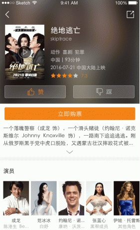 湘陰東湖影城手機(jī)版 v1.1.1 安卓版 0