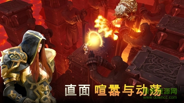 地牢獵手5愛游戲 v2.4.5 安卓版 0
