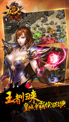 散人sf游樂版本 v0.6.0.61 安卓BT版 0