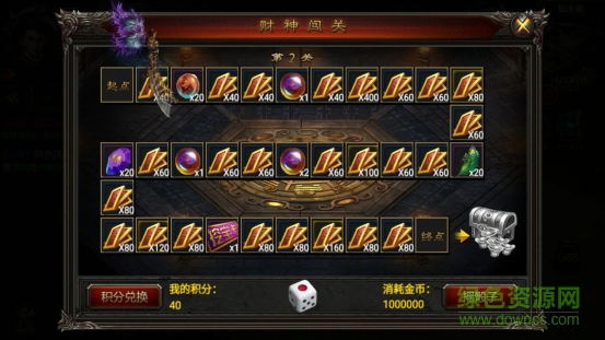散人sf游樂版本