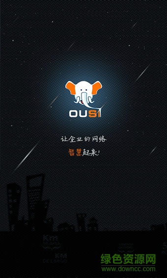 藕絲辦公 v1.0.1 安卓版 0
