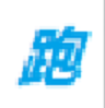 廈軟小跑腿