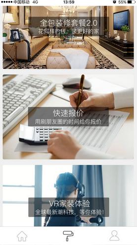 金螳螂家手機(jī)版(裝修平臺(tái)) v2.0.1 官網(wǎng)安卓版 2
