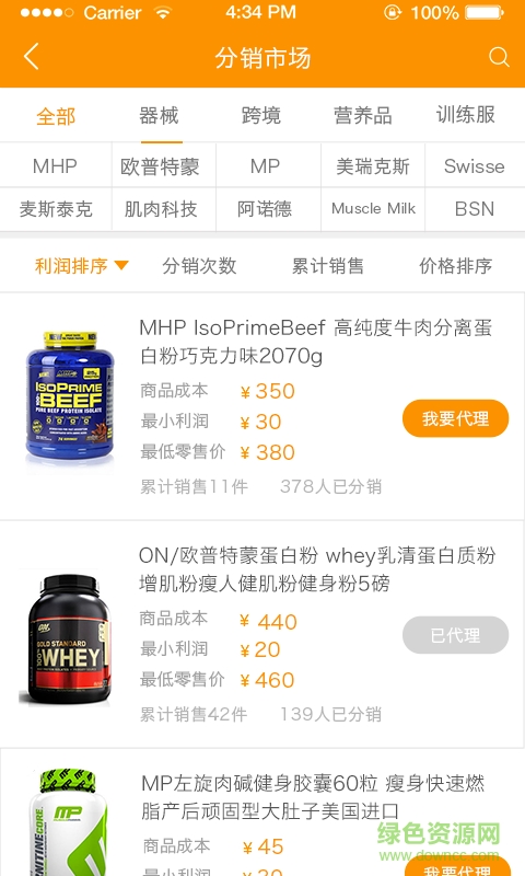 集客多手機(jī)版 v4.4.2 安卓版 0