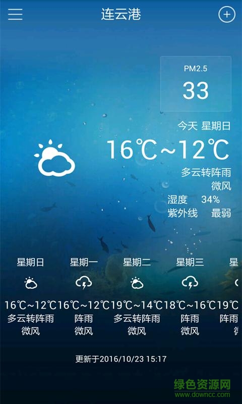 微小號(hào)(微信營銷)3