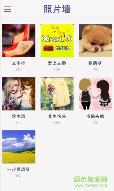 變色龍F(tuán)M手機(jī)版 v1.1.3 安卓版 1