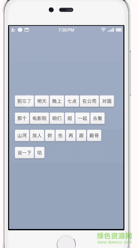 錘子bigbang軟件0