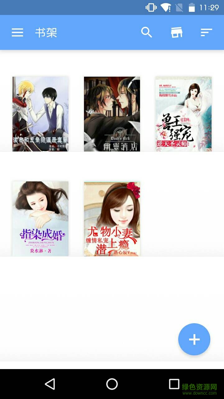 掌閱ireader國際清爽版 v6.0.2 安卓版 2