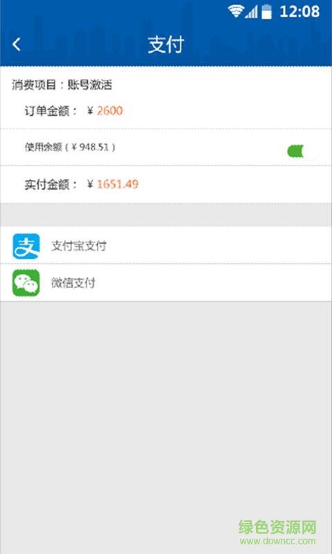 智慧證書手機(jī)客戶端 v1.0.4 安卓版 1