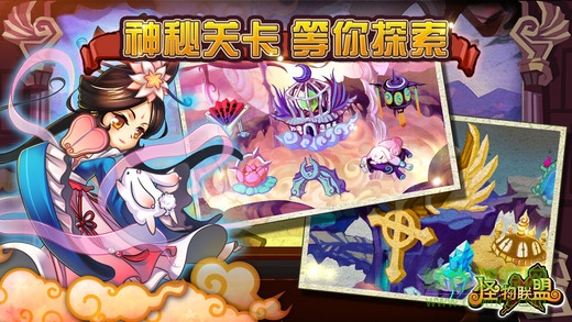 怪物x聯盟2內購修改版 v1.2.2 安卓無限金幣版 0
