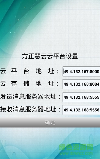 慧動(dòng)課堂app 慧動(dòng)課堂手機(jī)版