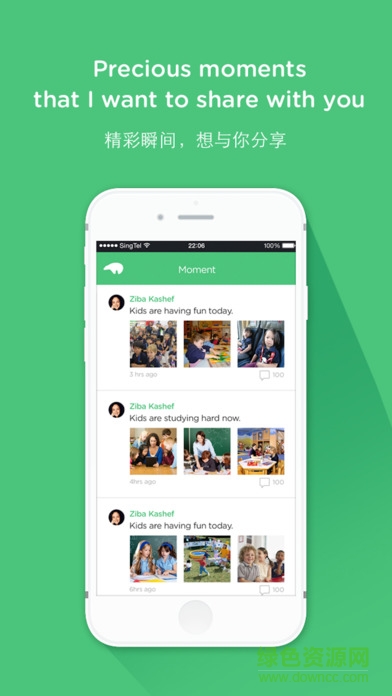 Diibear(家?；? v1.7.0 安卓版 1