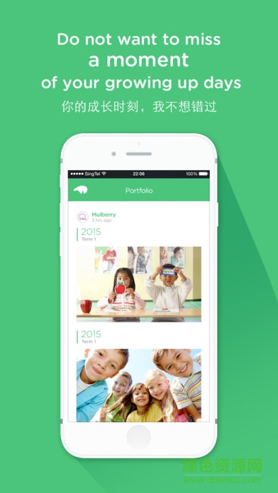 Diibear(家校互動) v1.7.0 安卓版 2