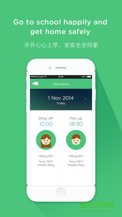 Diibear(家?；? v1.7.0 安卓版 3