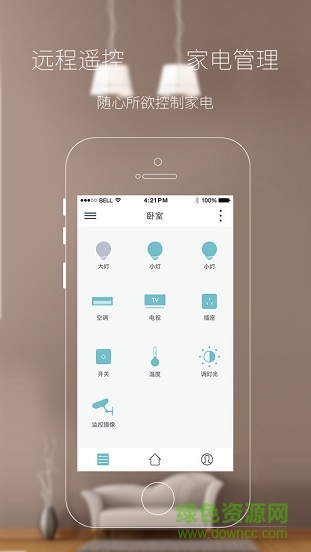 芒果生活手機(jī)客戶端 v1.3 安卓版 1