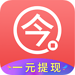 今日賺
