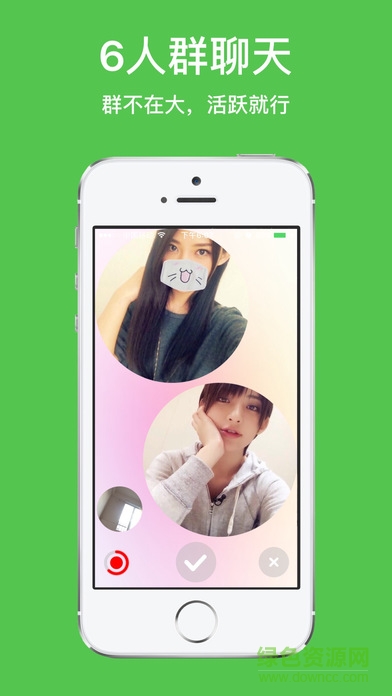 VG視頻交友蘋果版 v2.4.2 iphone官方版 2