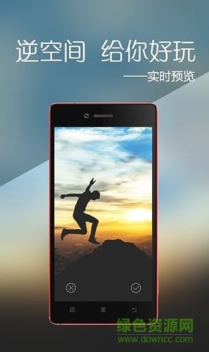 逆空間客戶端 v2.2.2 安卓版 0